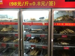 -正宗钢管厂五区·小郡肝火锅·串串香(商品街总店)