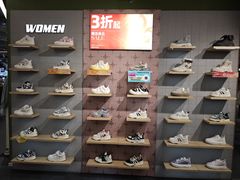 -五环Outlets(高新工厂店)