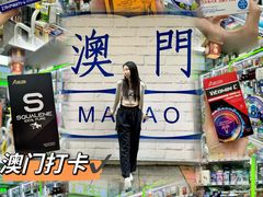 -官也街