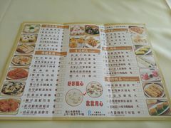 菜单-好彩海鲜火锅饭店(银河百老汇店)