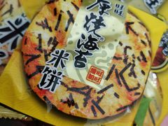 -周黑鸭(北京海淀区中关村店)