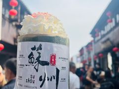 -山塘街