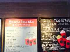菜单-星巴克(舟山蜈蚣峙店)