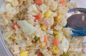 Kimchi Fried Rice