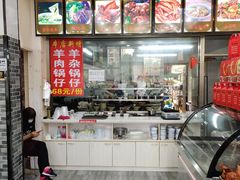 -豫掌柜饸饹面·烩面(秀沿路店)