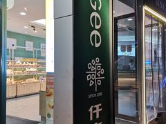 门面-仟吉(大溪地店)