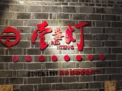 -壹盏灯(蚂蚁工房店)