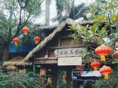 -园林美食城·本土农家菜(杨和镇店)