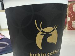 -瑞幸咖啡(紫金数码园店)