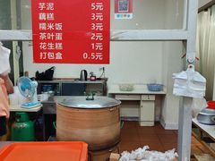 -没牙伯花生汤店(老药洲店)