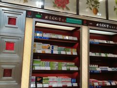 -北京同仁堂(四川中路店)