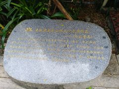 -铁路文化公园