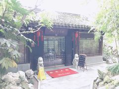-乾园.魏庐湖景餐厅(花港店)