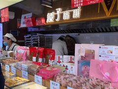 -矮子馅饼(大成路店)