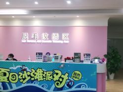 -美莱医疗美容医院