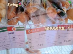 -北京稻香村(望京新世界店)