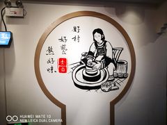 -嗣林·爷爷的私房菜(湾里店)