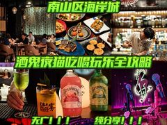 -深圳凯宾斯基酒店