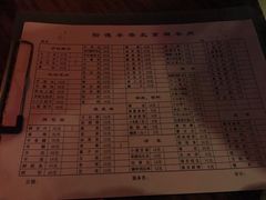 -裕德孚·非遗手切涮羊肉(东直门内大街店)