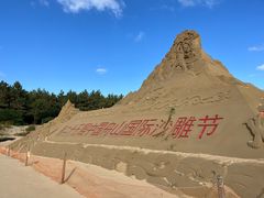 -朱家尖南沙景点