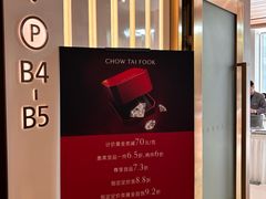 -广州周大福金融中心