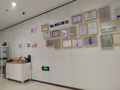 -维乐口腔·埃齐门诊(静安店)