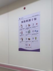 体验前-上海伊莱美医疗美容医院