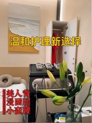 -Fundi张玉珊修身堂·indiba·BTL科技瘦身