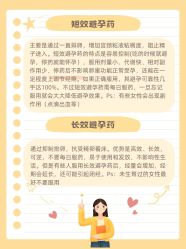 -武汉都市妇产医院
