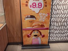 -麦当劳(世纪汇广场店)