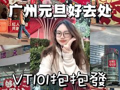 -VT101维多利广场