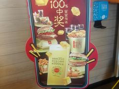 -麦当劳(朝阳路得来速店)