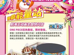 -大悦城(沈阳中街店)