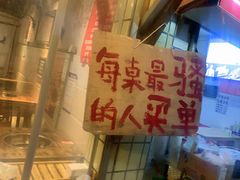 -乡当俏老火锅