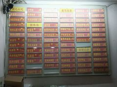 -白玉兰小吃(新村路店)