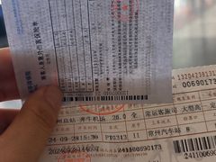 -常州汽车客运站