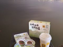 -满记甜品(湖滨店)