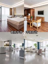 -她时区金吉兒月子中心(太湖度假店)