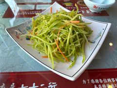 -重庆七十二行(康宁街店)