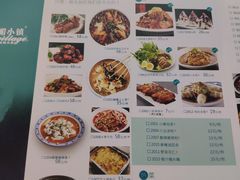 -峨嵋小镇·川菜(勒泰中心店)