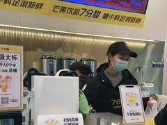 -7分甜(尹山湖歌林公园店)