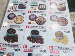 -珍妮曲奇聪明小熊(尖沙咀店)
