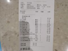 -海底捞火锅(龙岗星河COCO Park店)