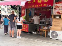 -水丰锅贴(延吉东路店)