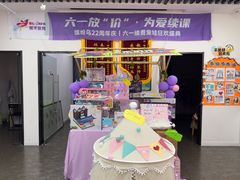 -缤纷鸟美术书法(建大校区)