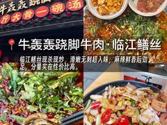 -张公桥美食街