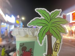 -椰椰大吉(侨港店)