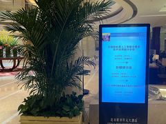 -北京歌华开元大酒店