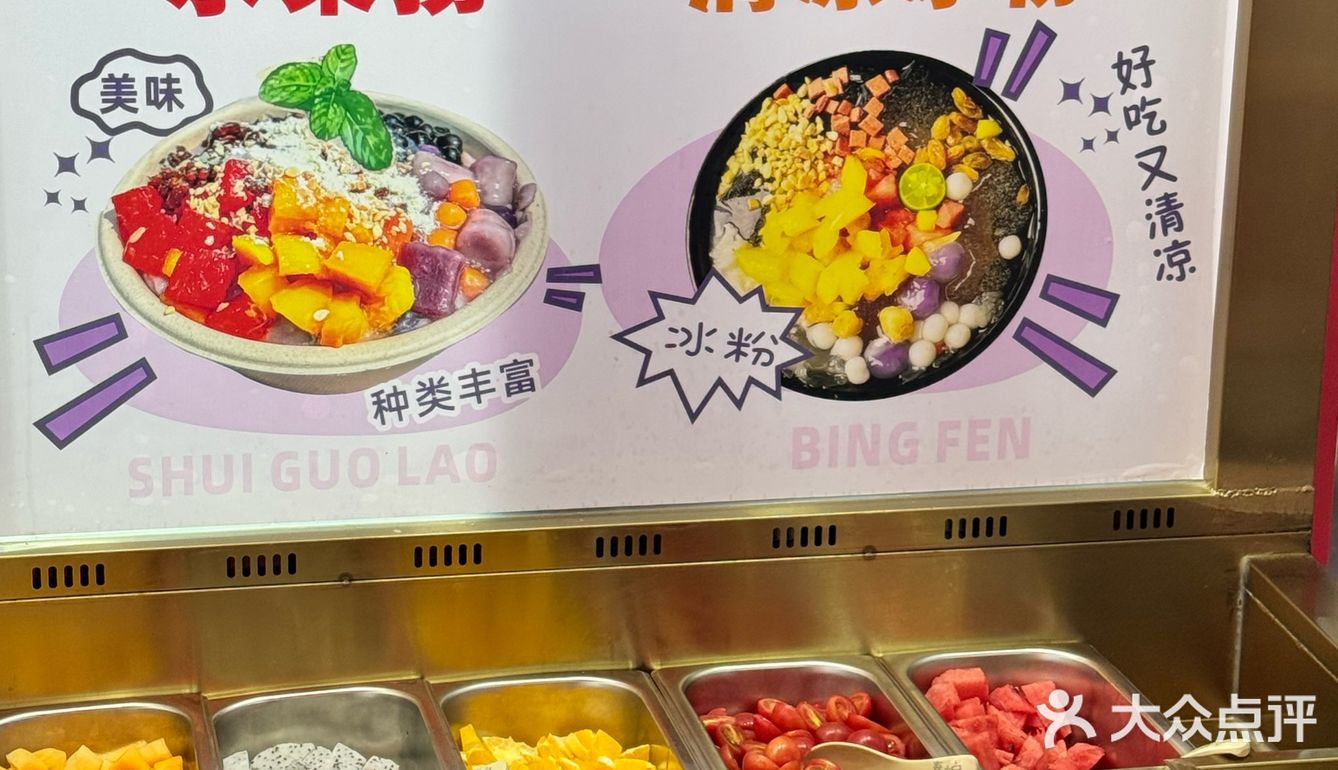 苏州和牛串串➕冒烤鸭自助！好好吃 🤤
