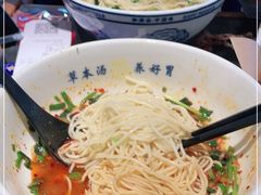 -和府捞面(领展购物广场京通店)